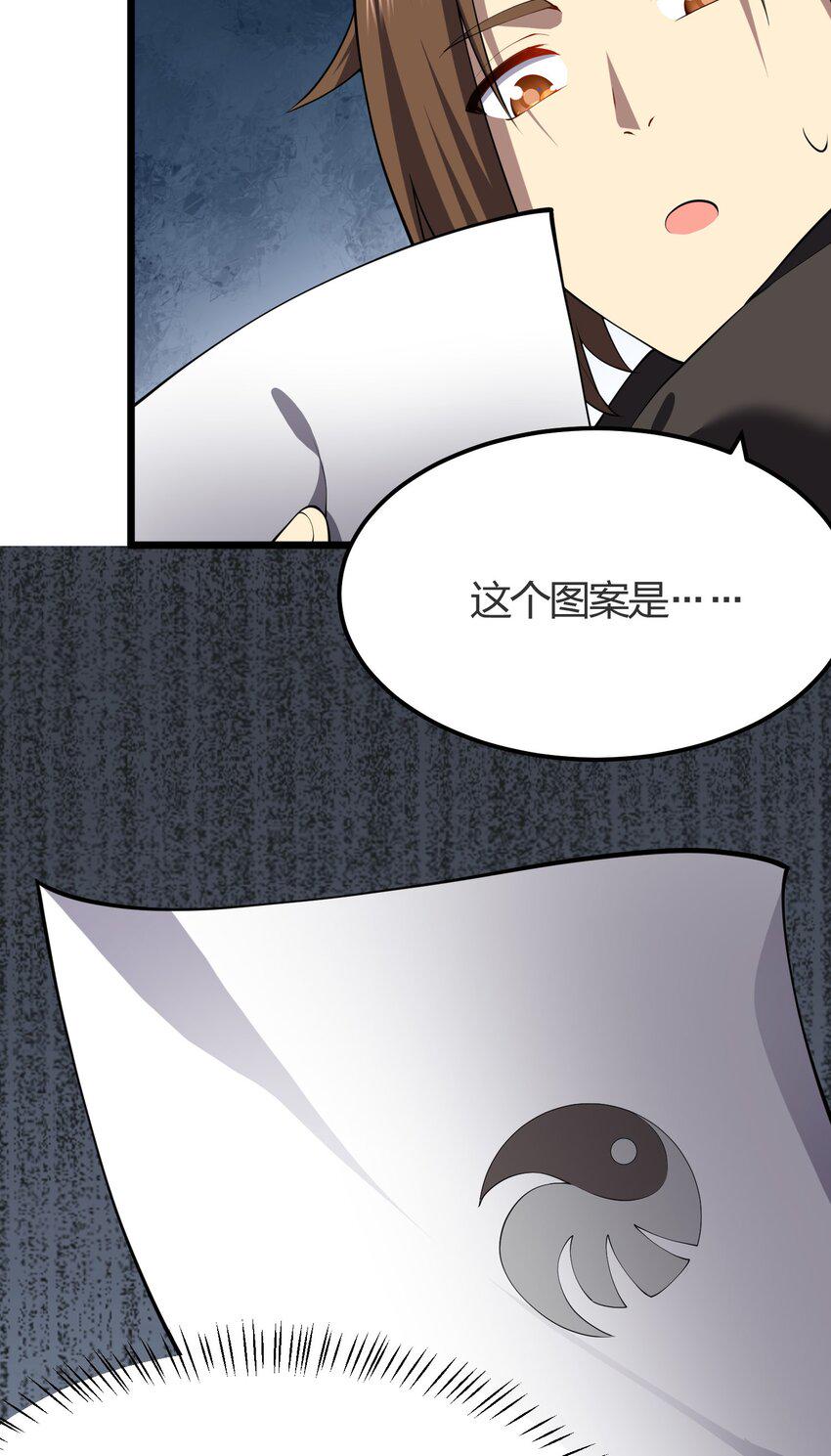 025 弄巧成拙31