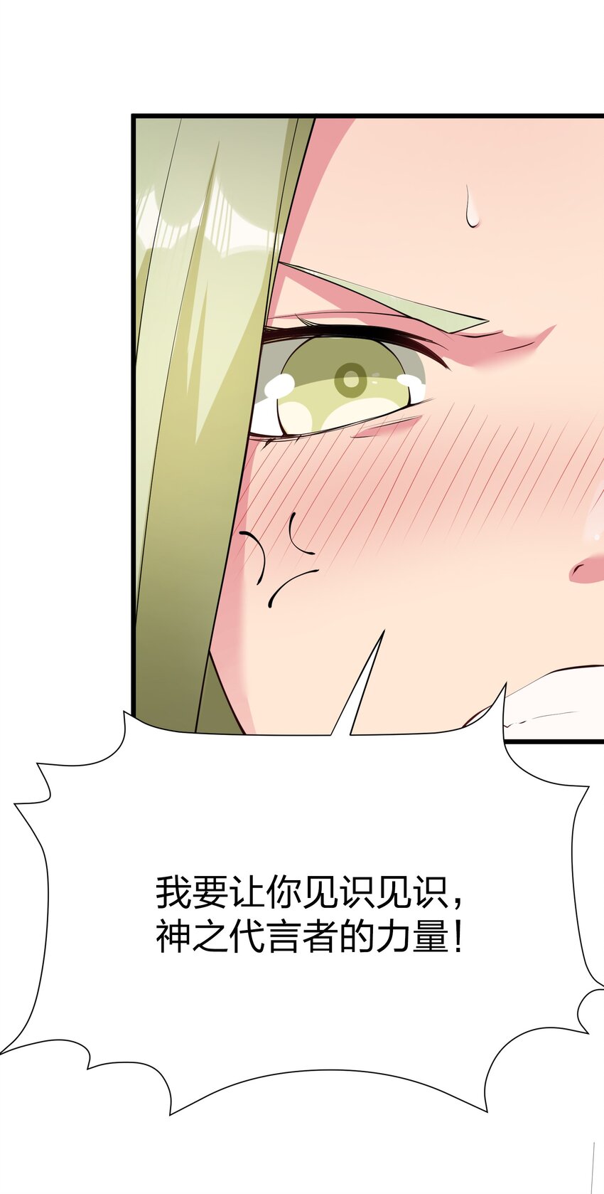 041 管教42