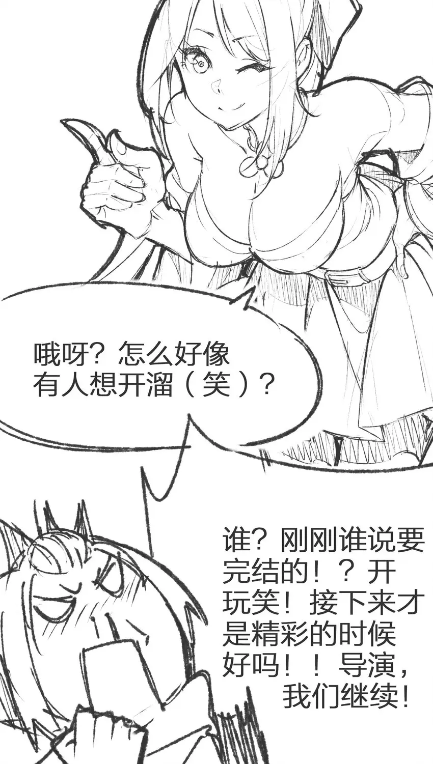 008 贝莉娅的心思56