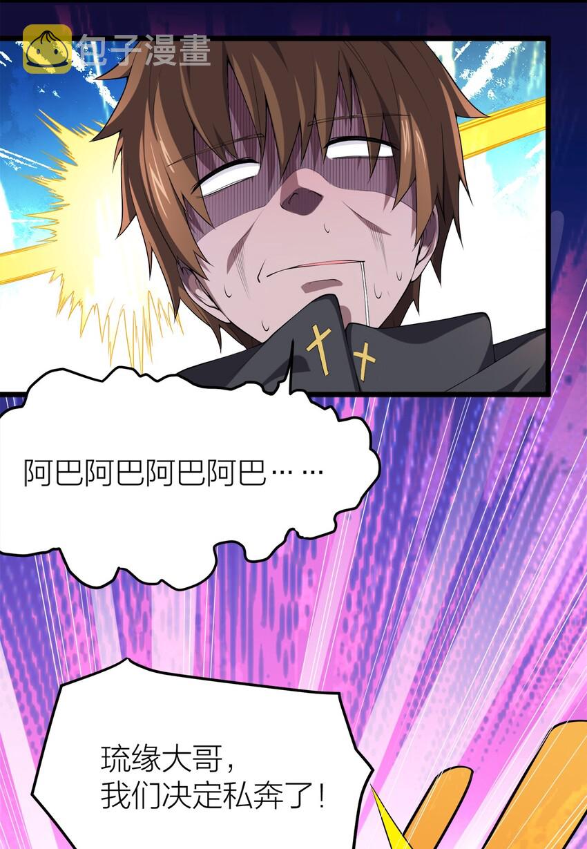 004 持刀枢机卿17