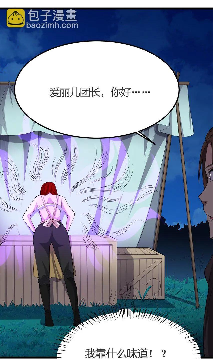 012 胸杀案25