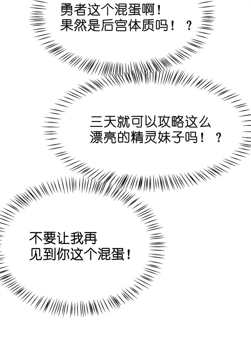003 精灵大小姐50