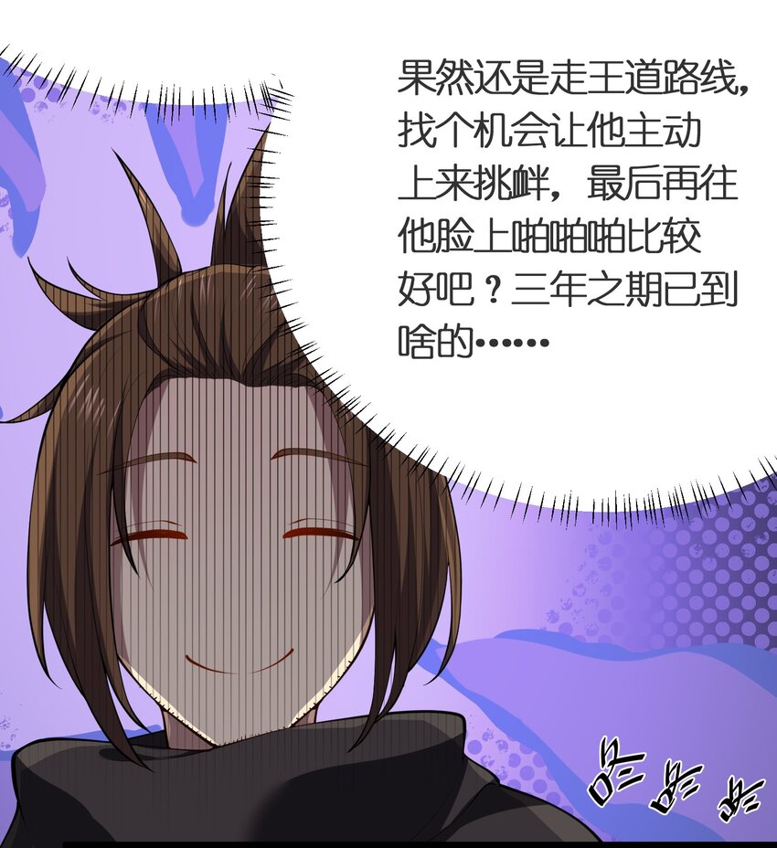 018 重逢26