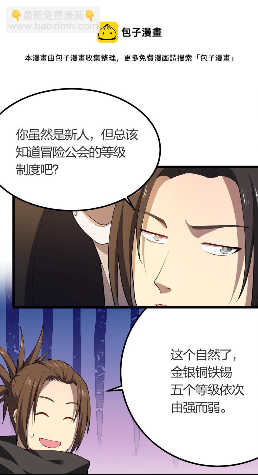 018 重逢23