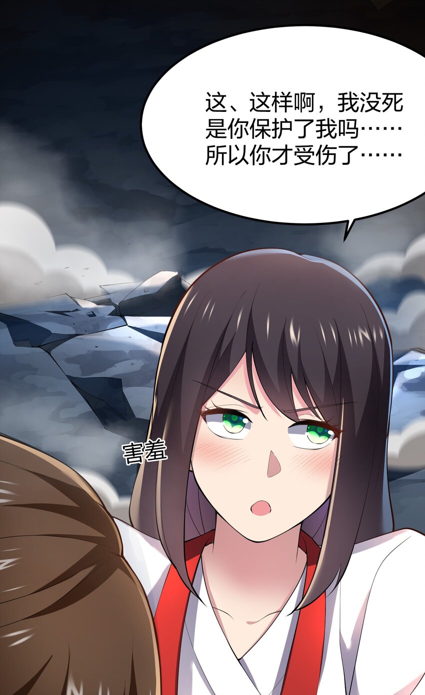 031 地底遇险9