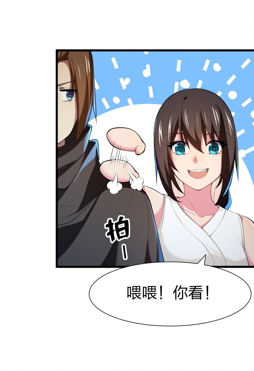 040 趾高气扬48