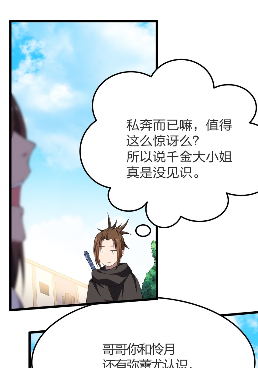 014 护送结束16