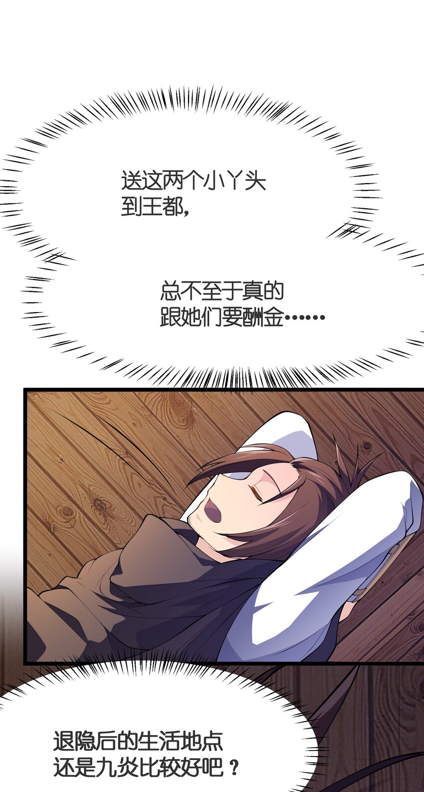 013 进城7