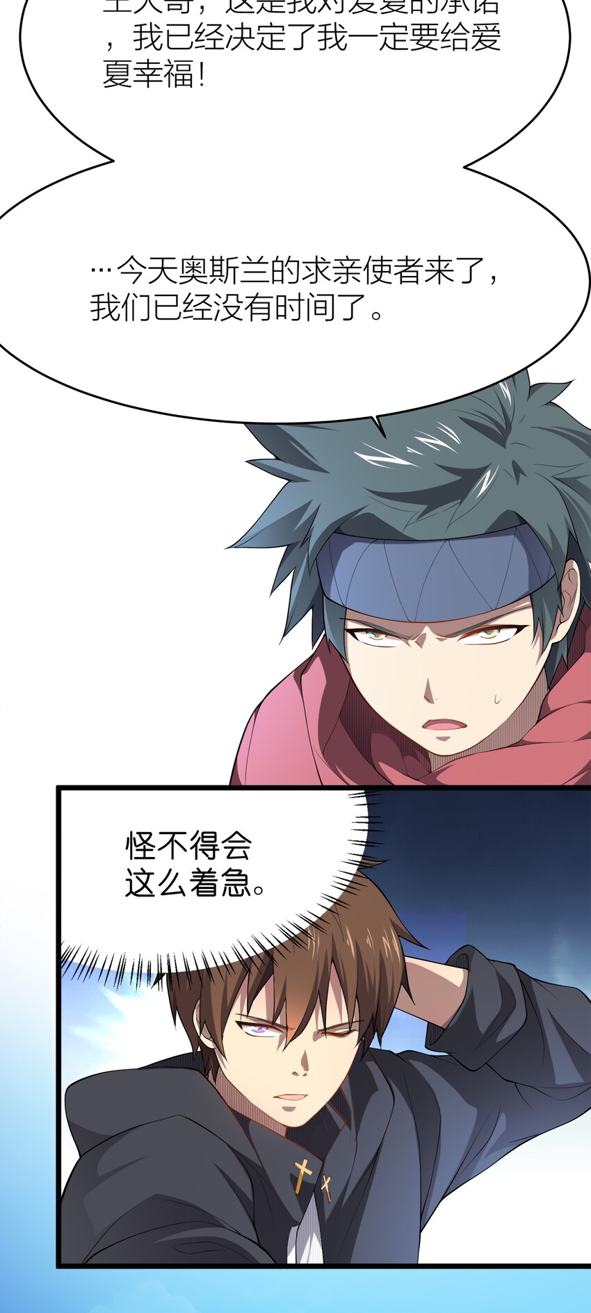 005 私奔*226