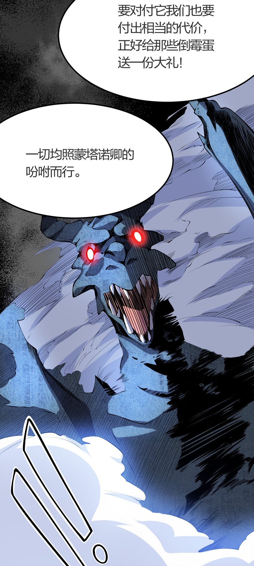025 弄巧成拙51