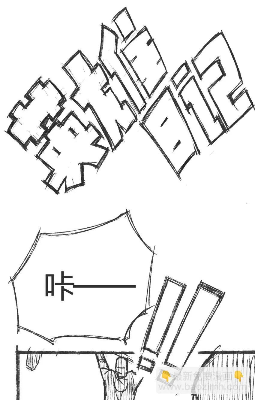 008 贝莉娅的心思53