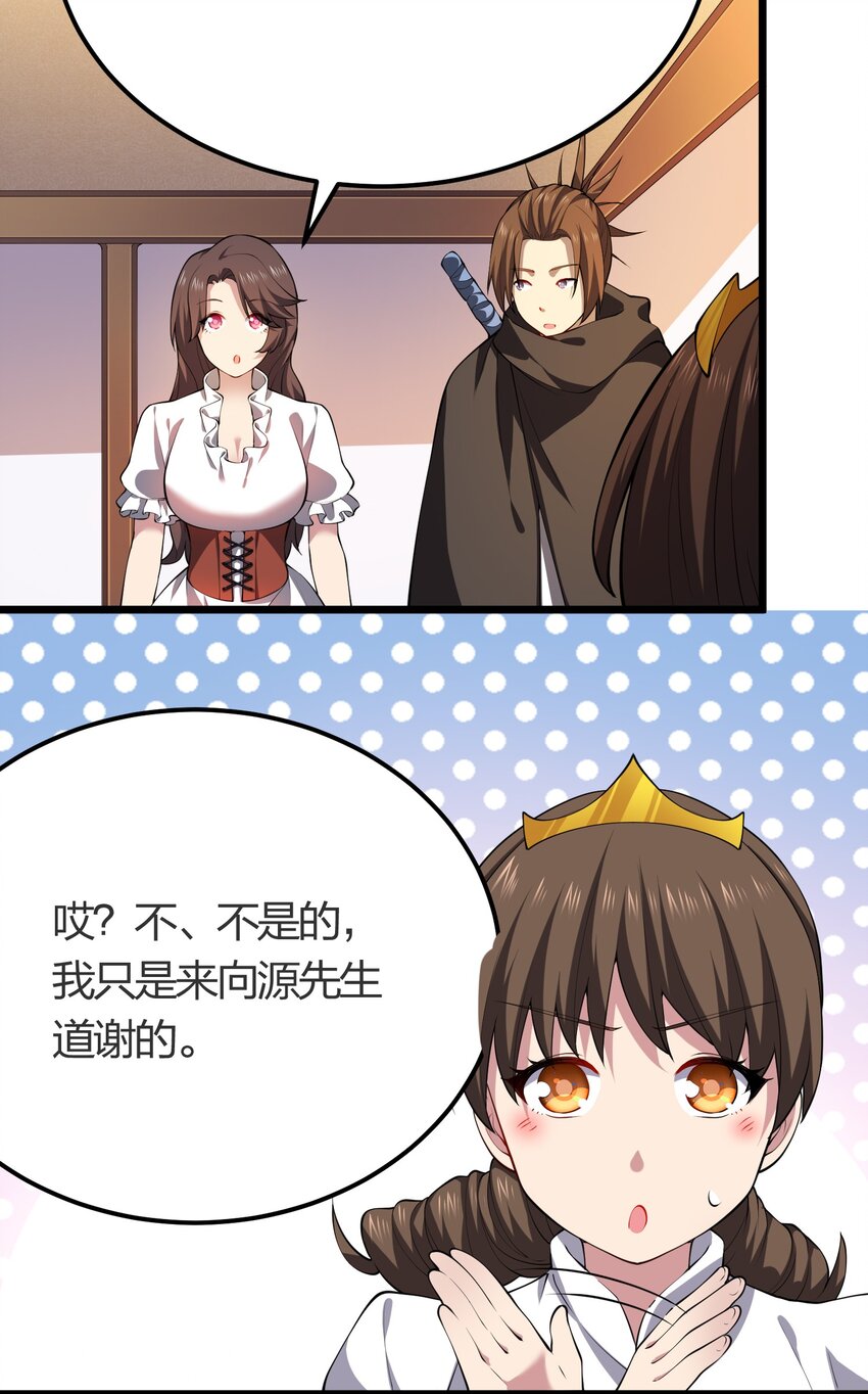 021 她还是个孩子啊！22