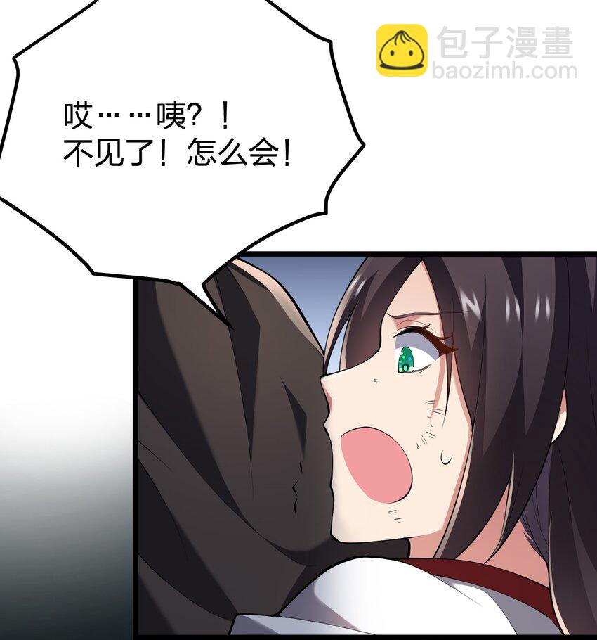 031 地底遇险18