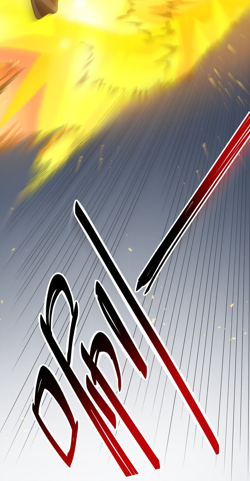 029 自爆龙核17