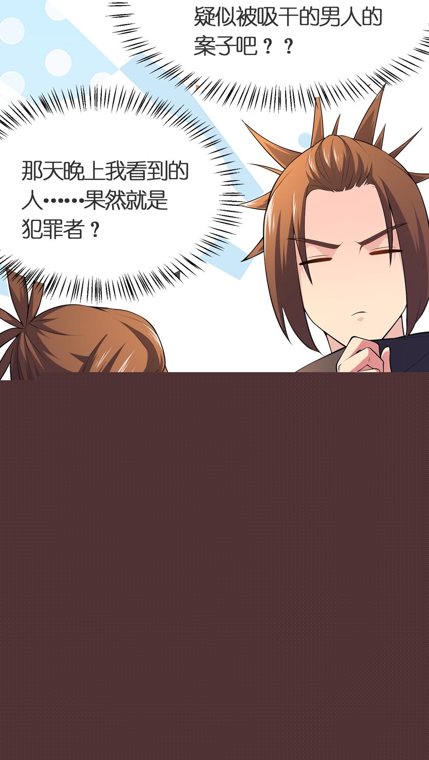 024 任务前的冲突6