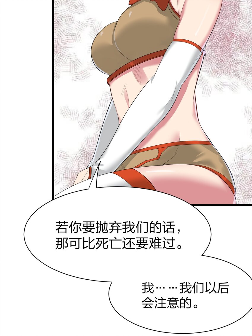 042 缔结契约9