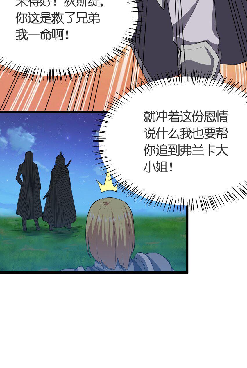 025 弄巧成拙39