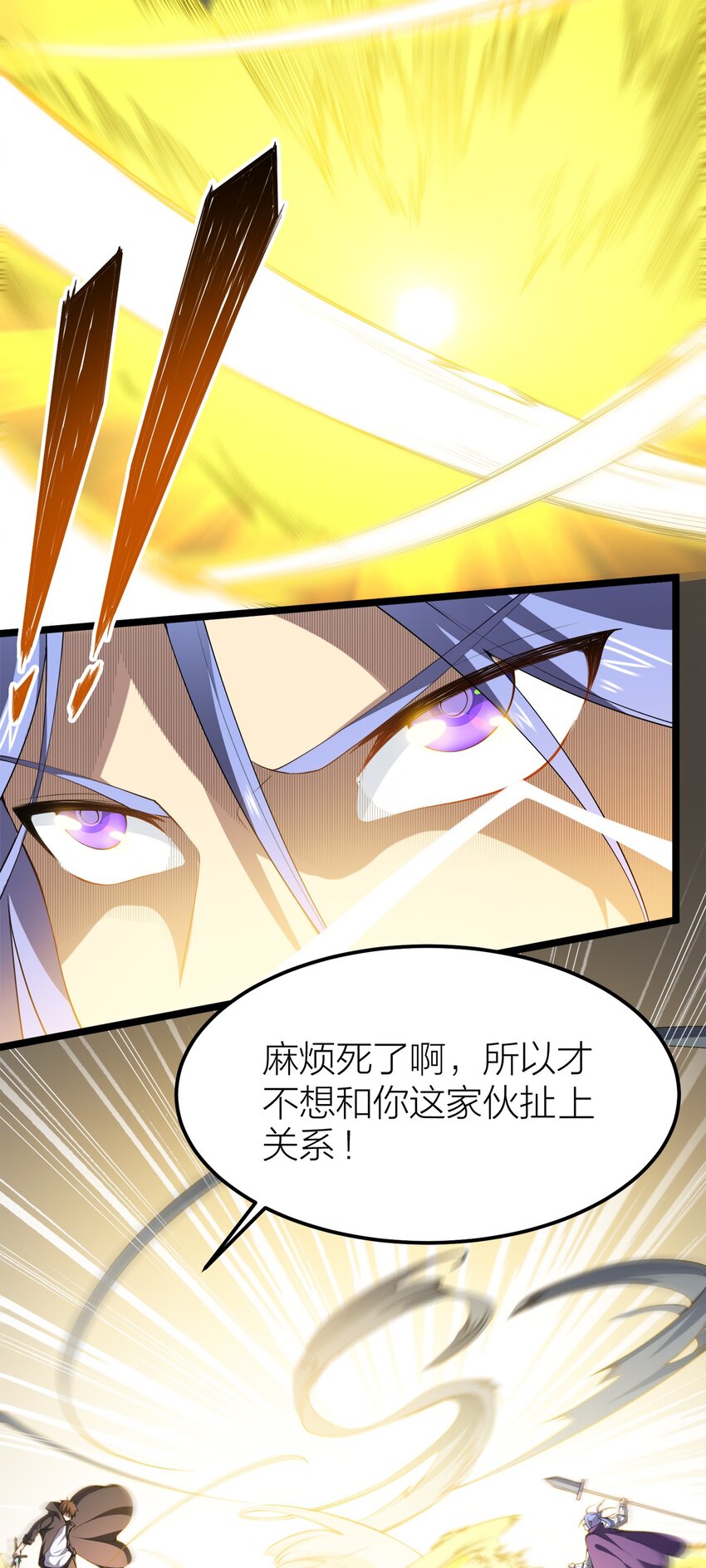 006 尤弥尔神教6