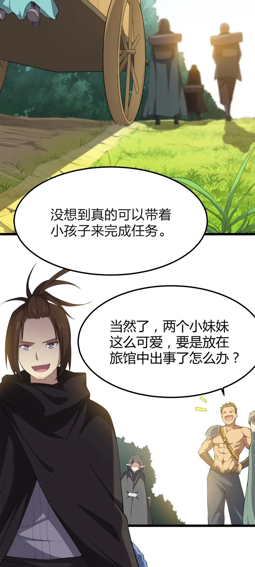 010 委托任务15