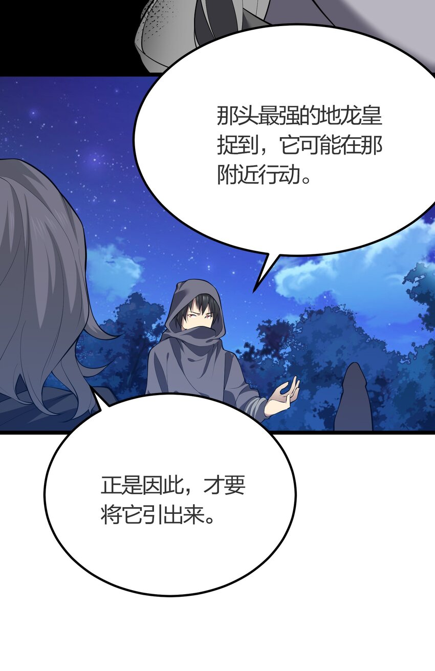 025 弄巧成拙49