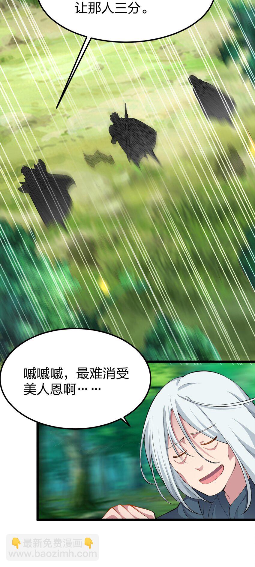 030 幸运色狼29