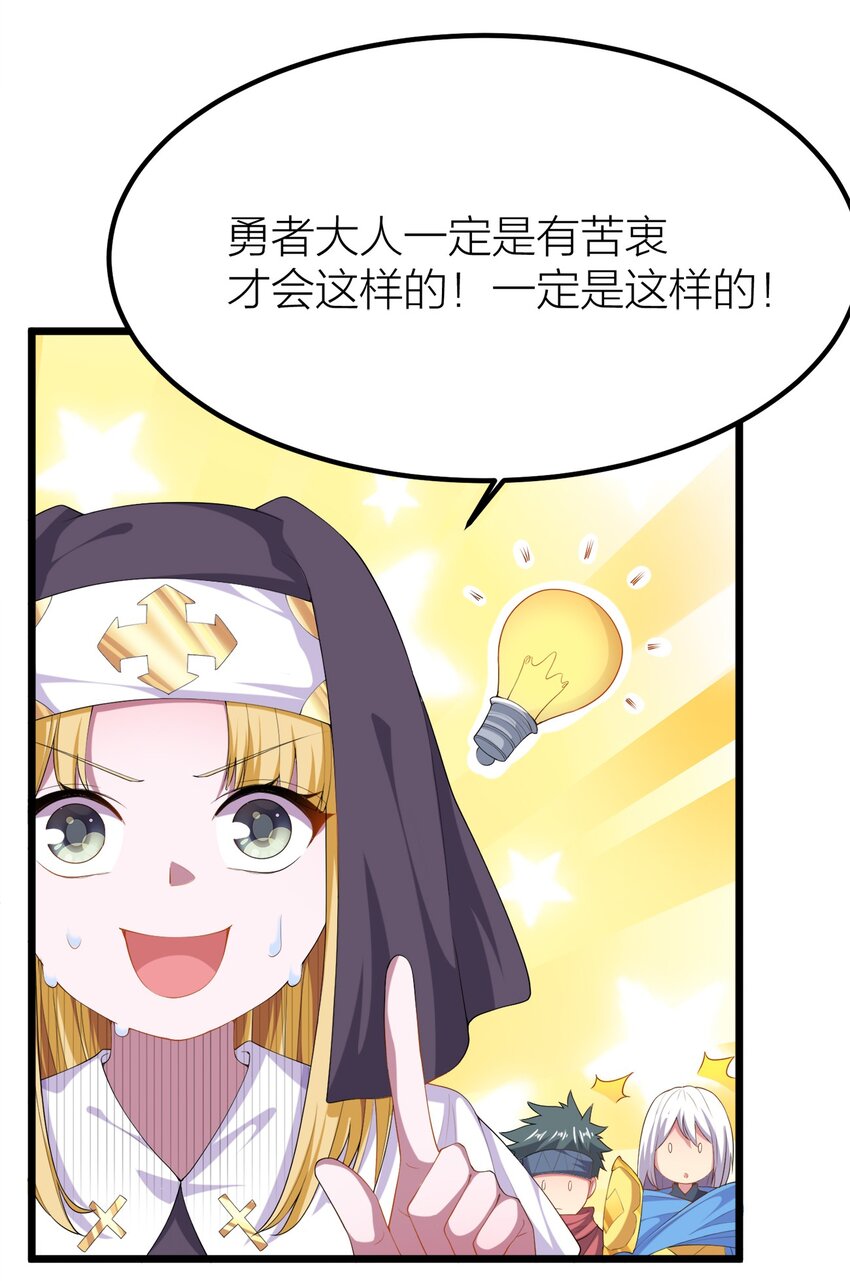 002 皆大欢喜？7