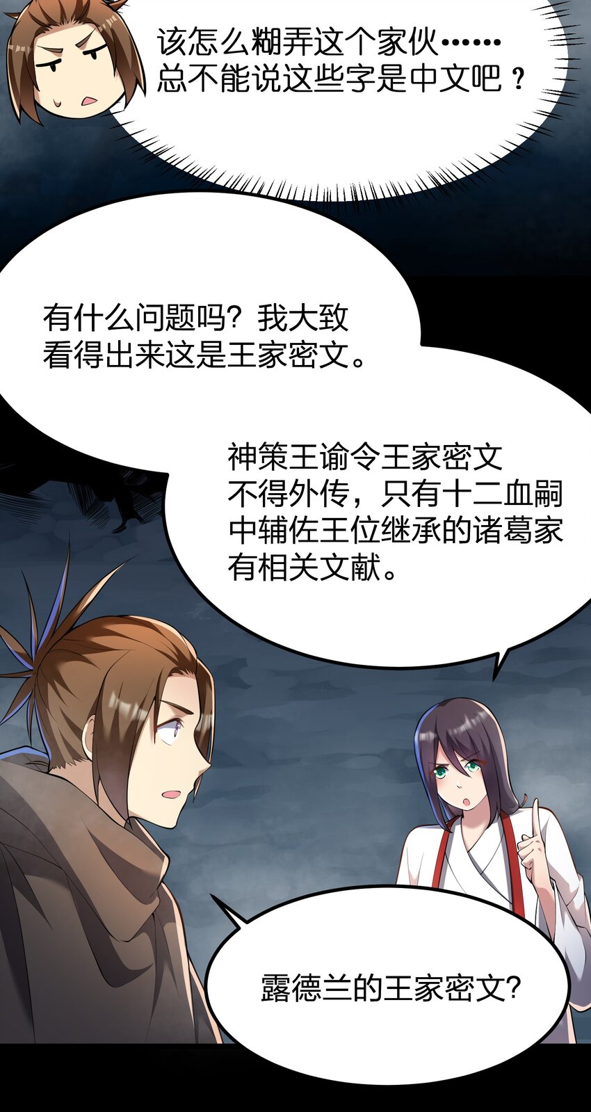033 扎古（？）4