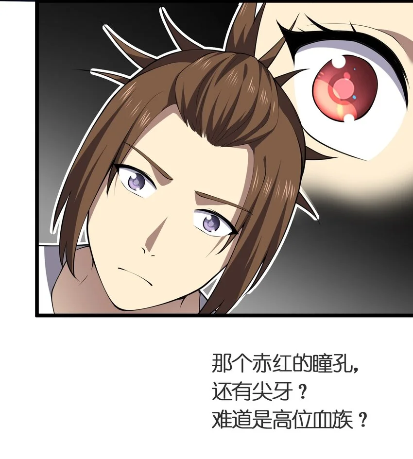 020 蓝捷郎14