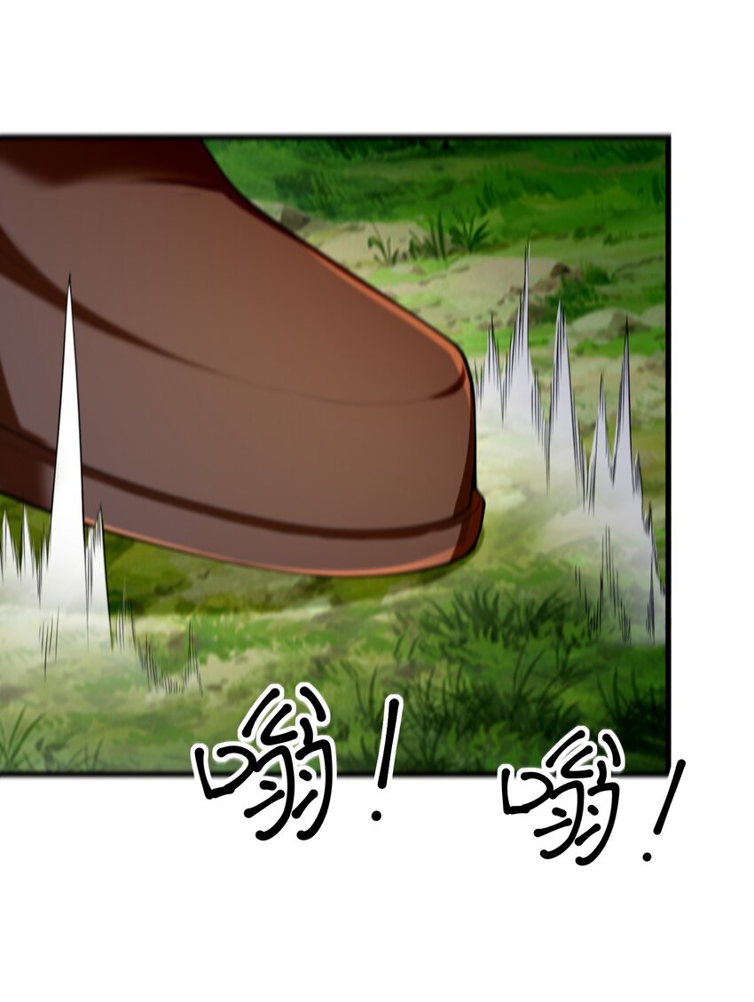 039 第三遗迹管理者19
