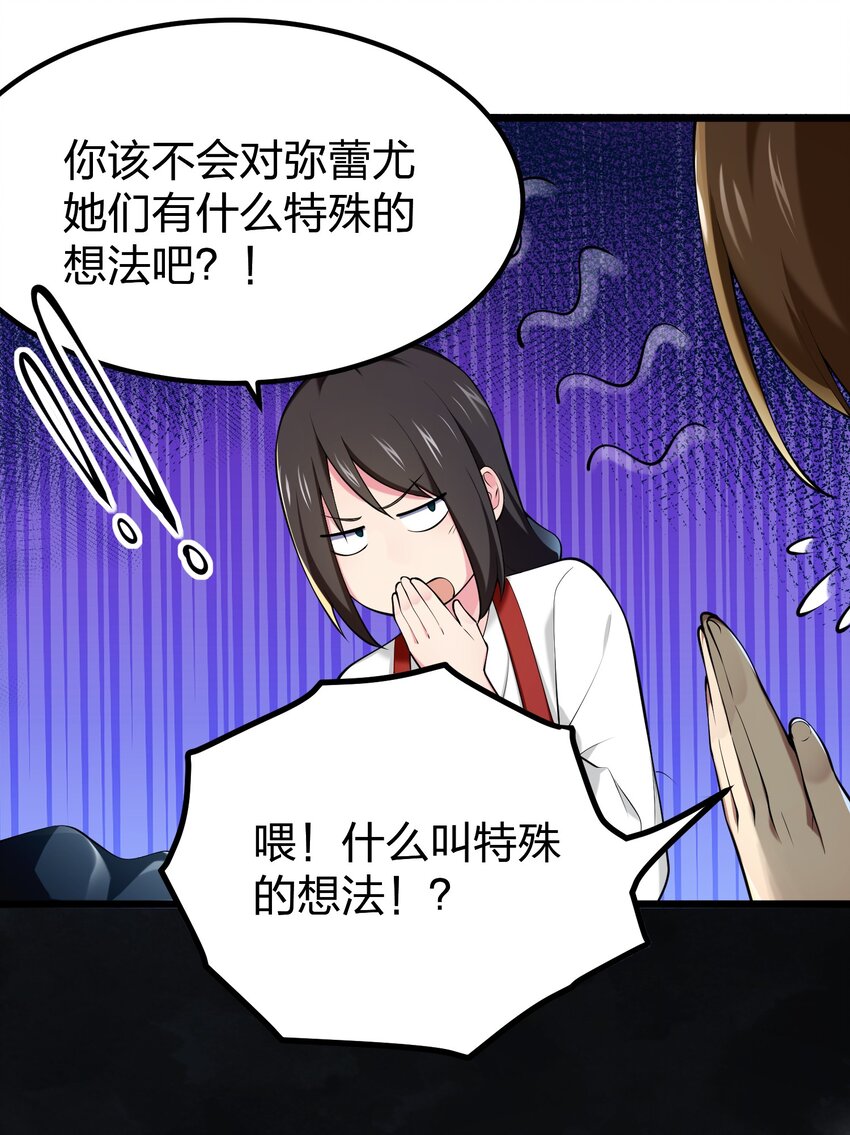 033 扎古（？）42