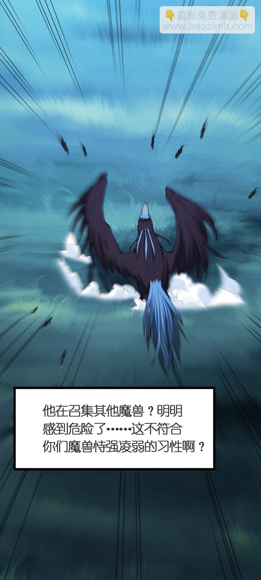 026 魔兽大会56