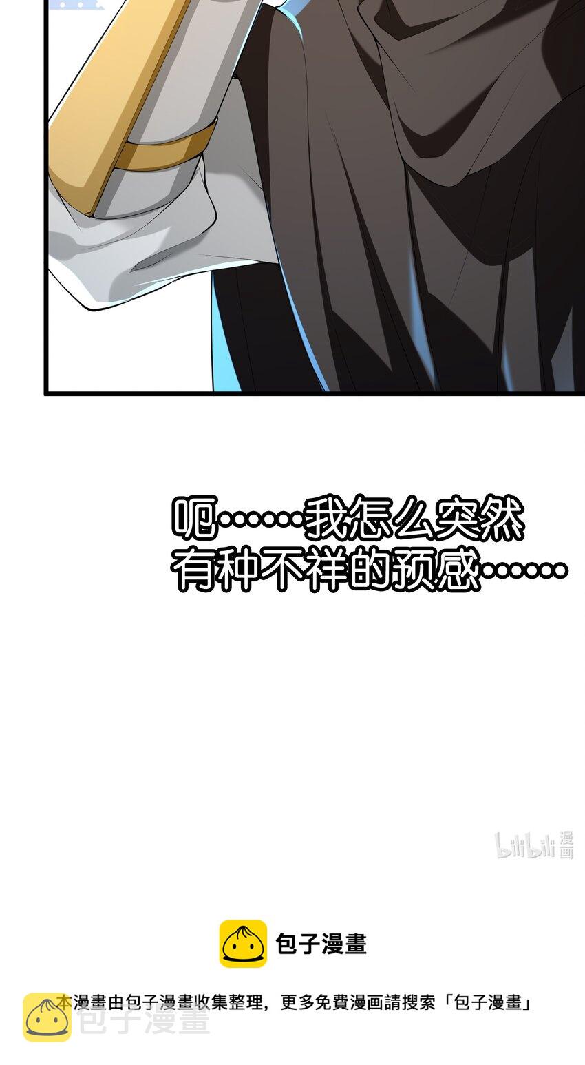 040 趾高气扬74