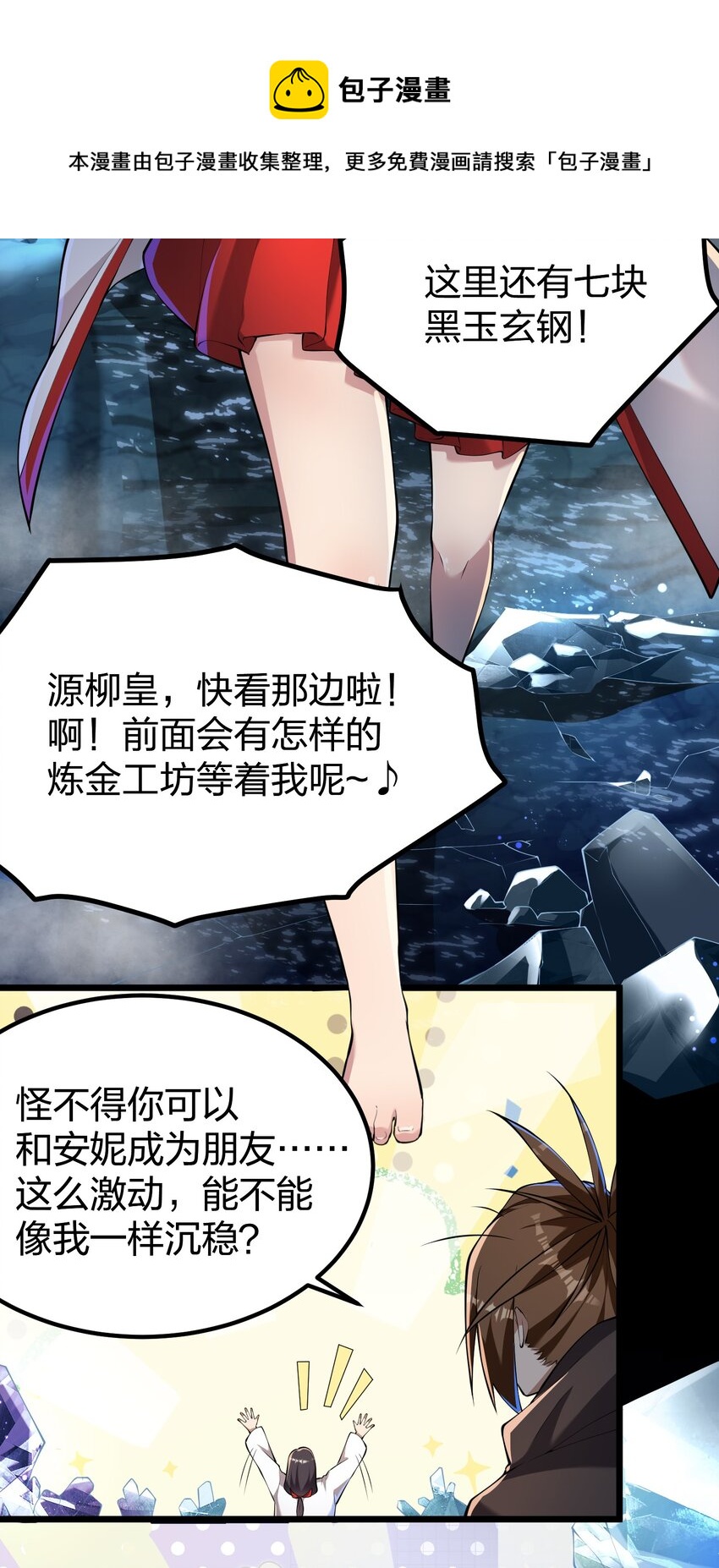 032 熟悉的文字28