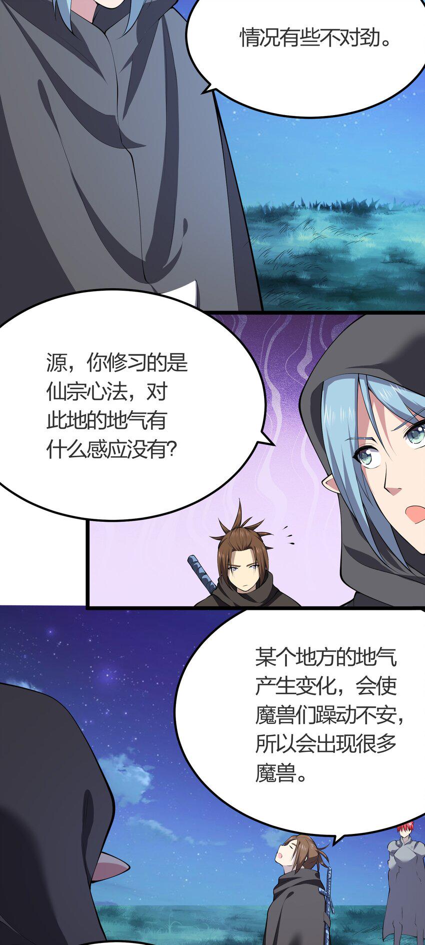 026 魔兽大会12