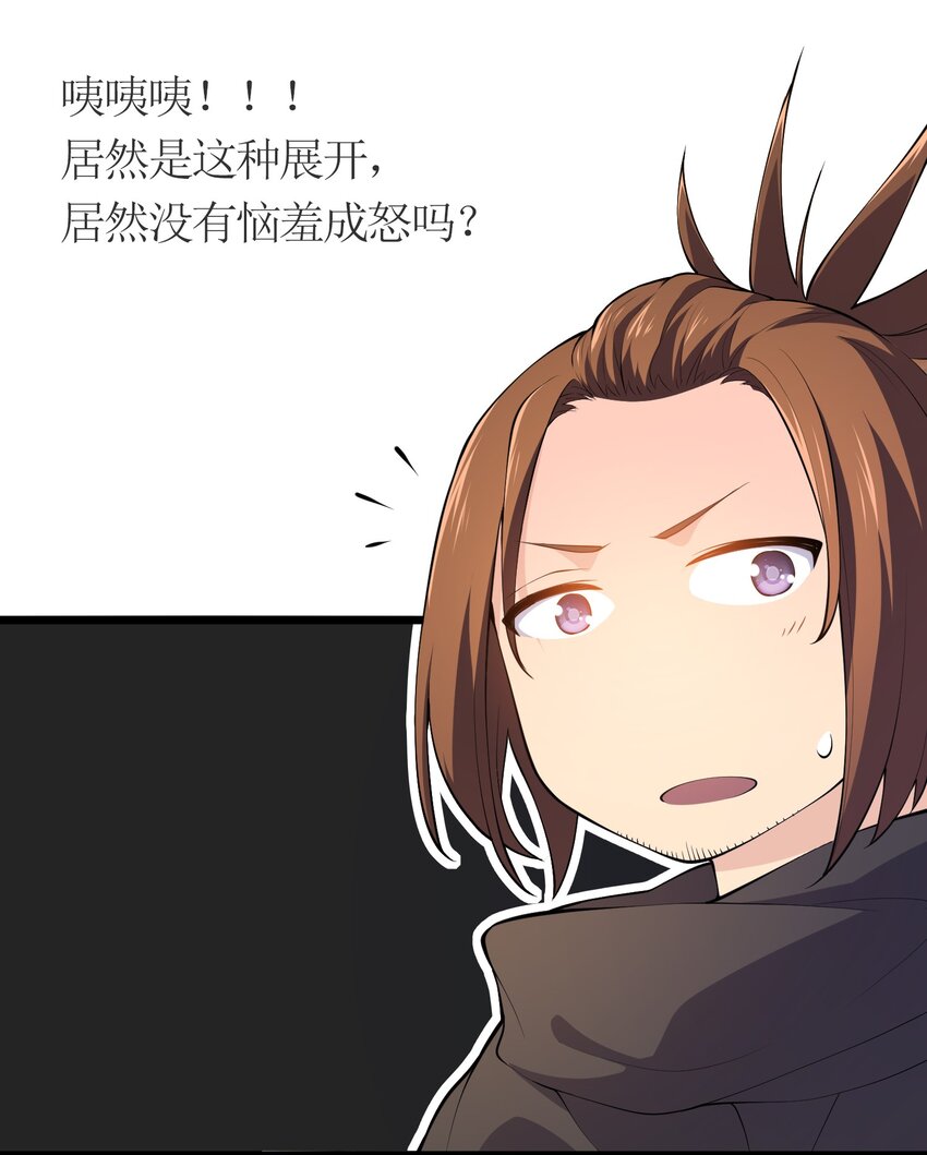 016 误会解除47