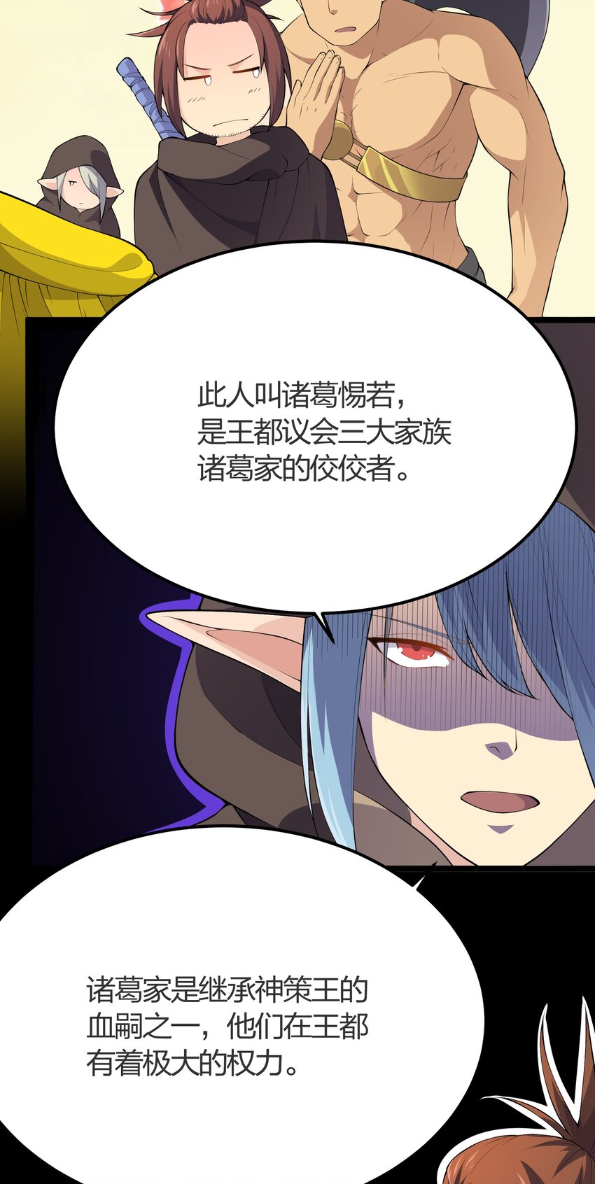 013 进城29