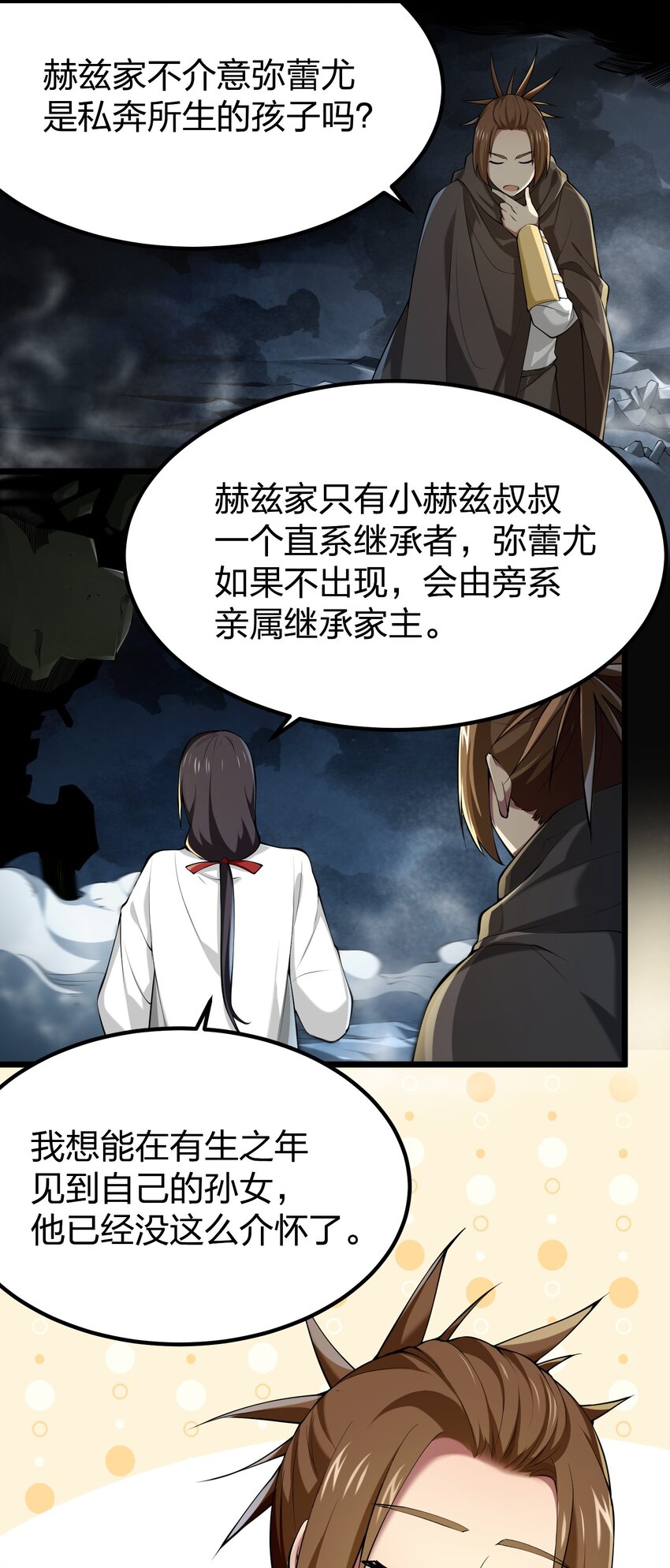033 扎古（？）40