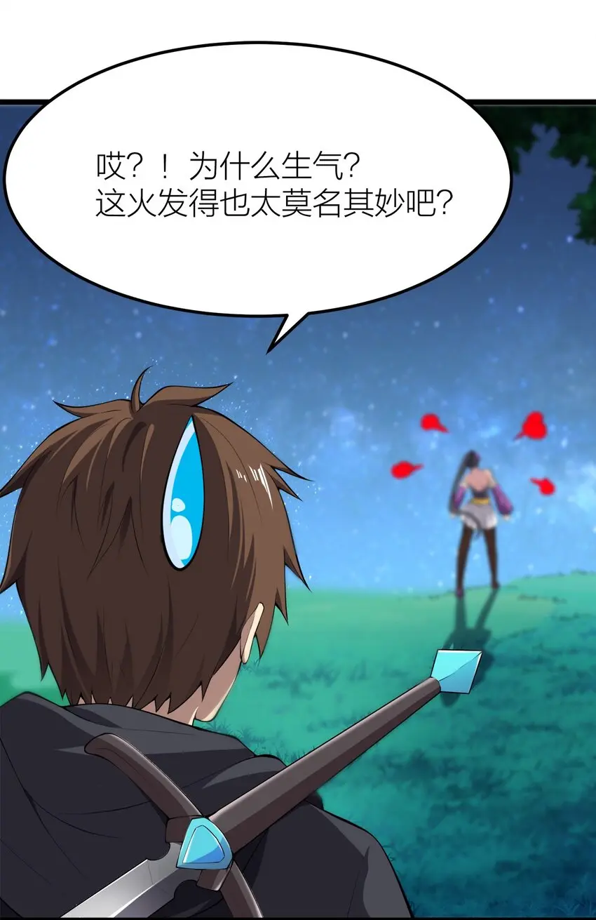 008 贝莉娅的心思49