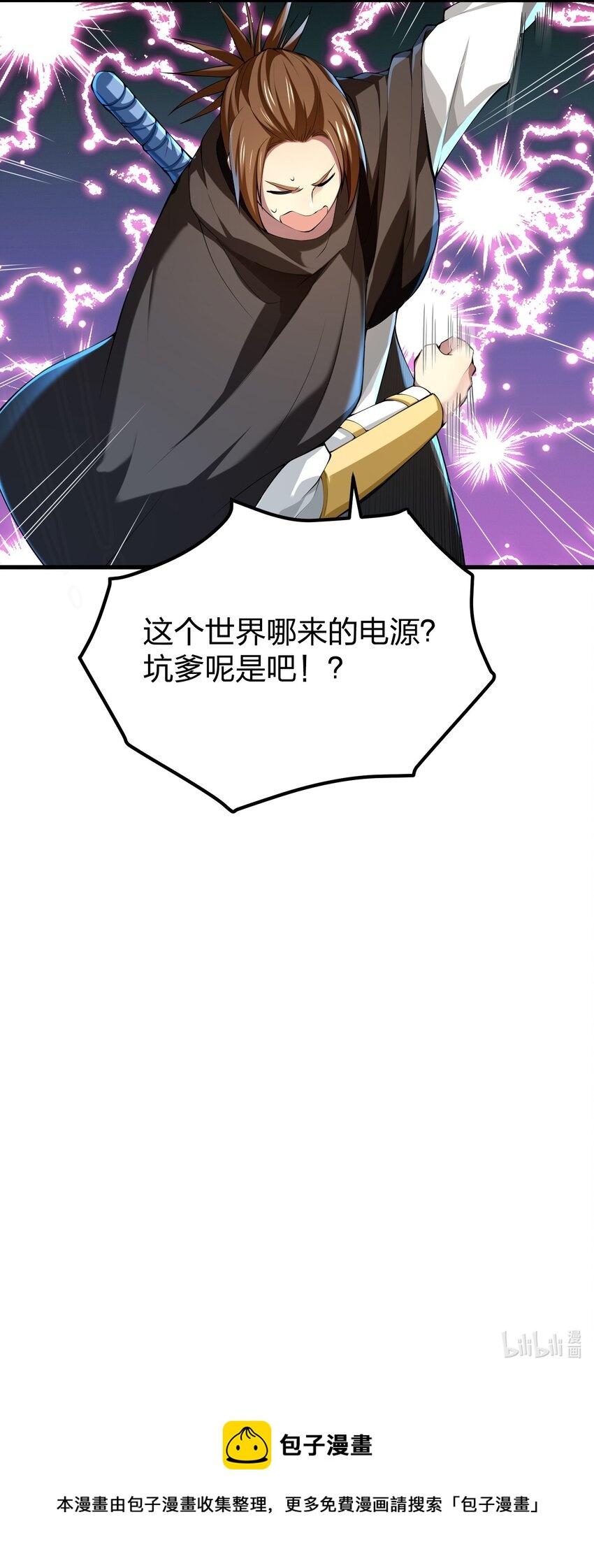 036 分岔路38