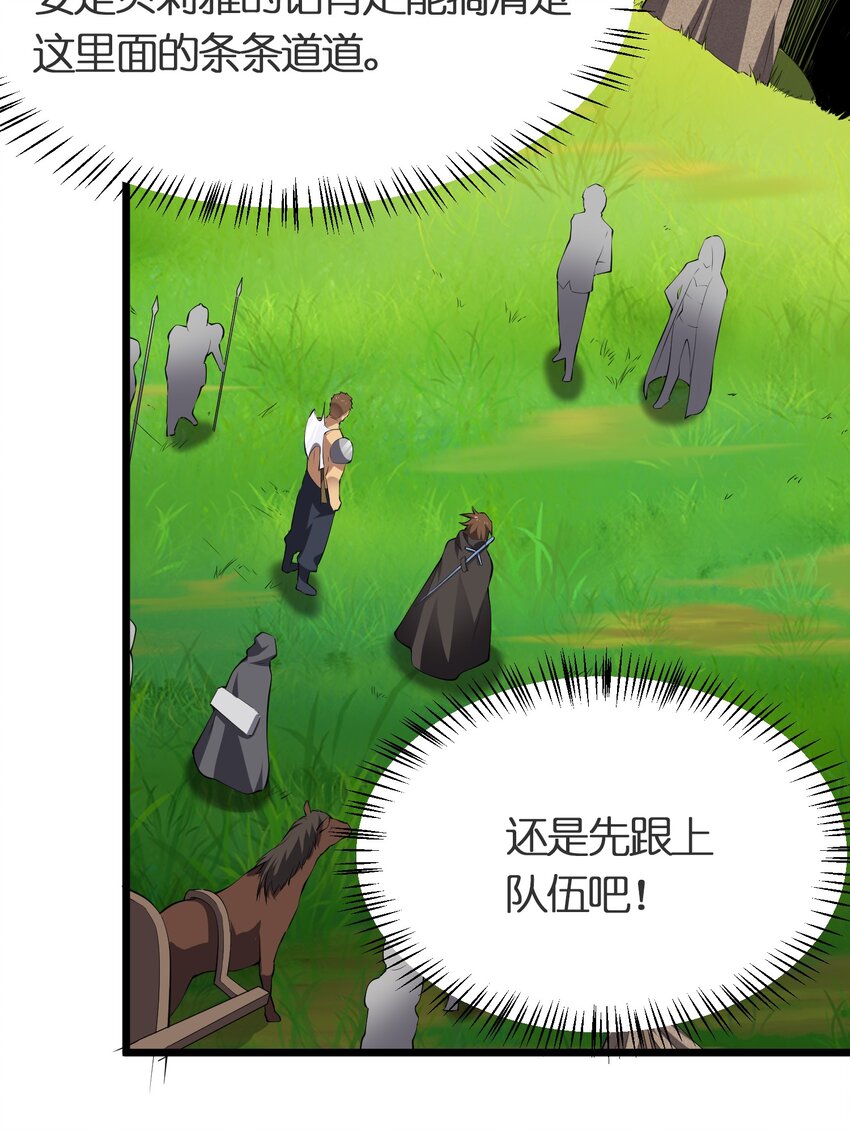 028 地龙皇9