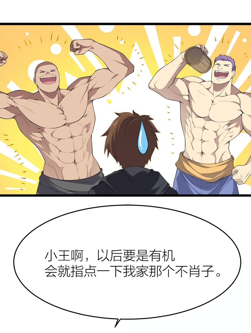 003 精灵大小姐35