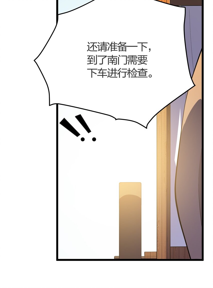 013 进城17