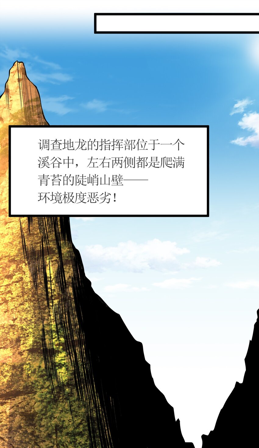 024 任务前的冲突14