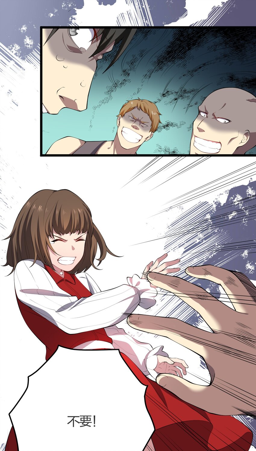 015 不打不相识8
