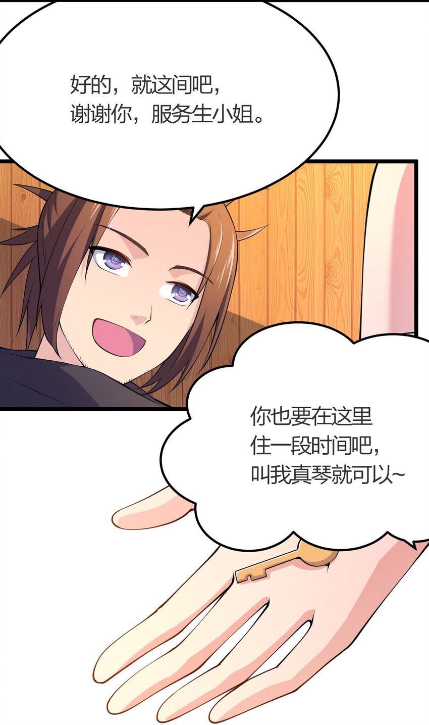 019 勇者x剑圣30