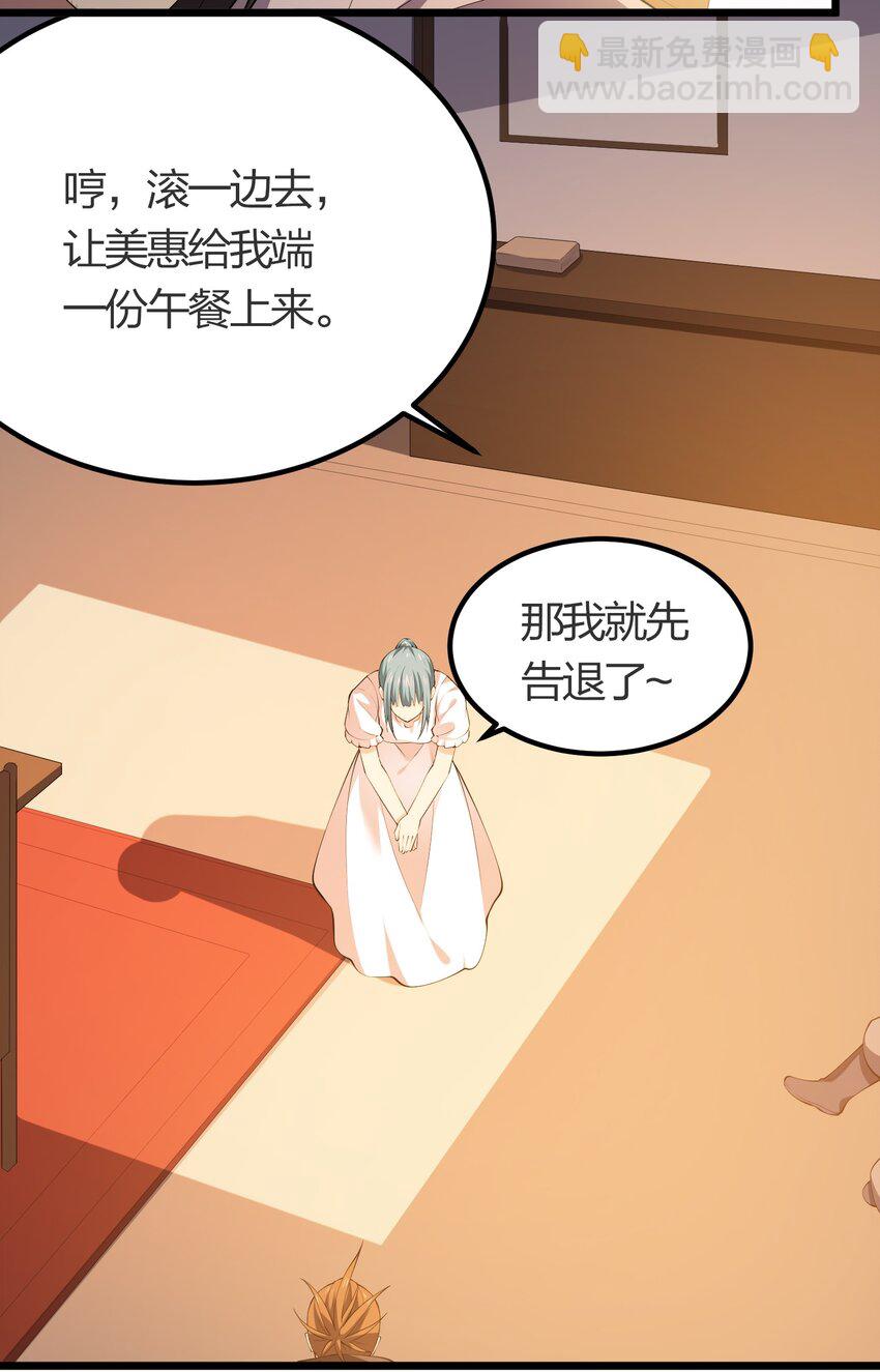 018 重逢21
