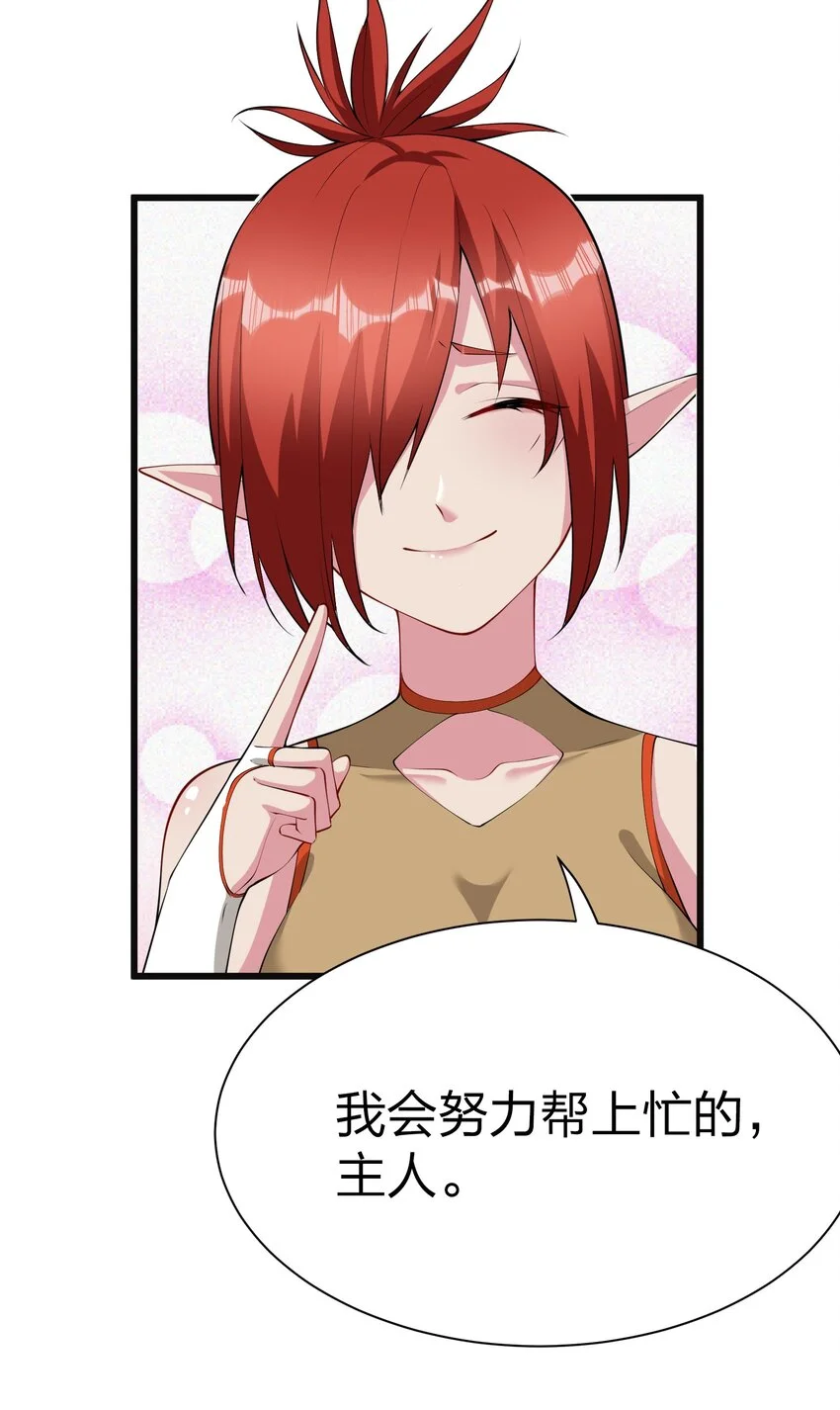 044 树龟18