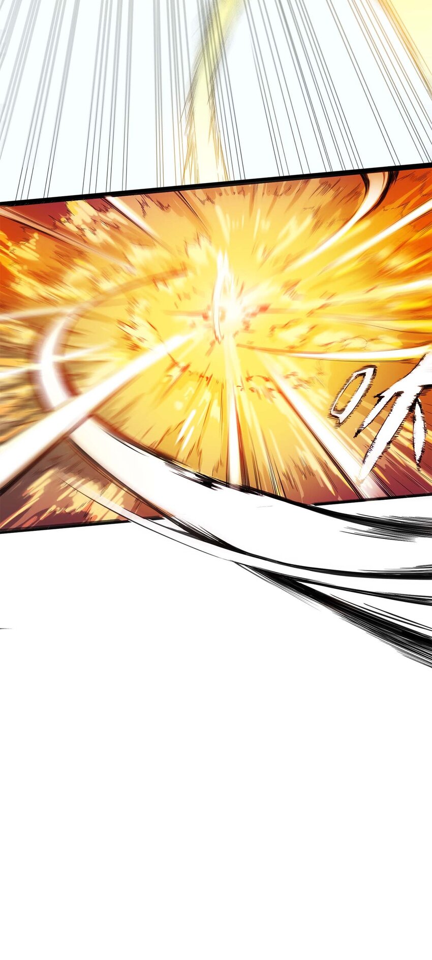 001 勇者和魔王私奔了！？12