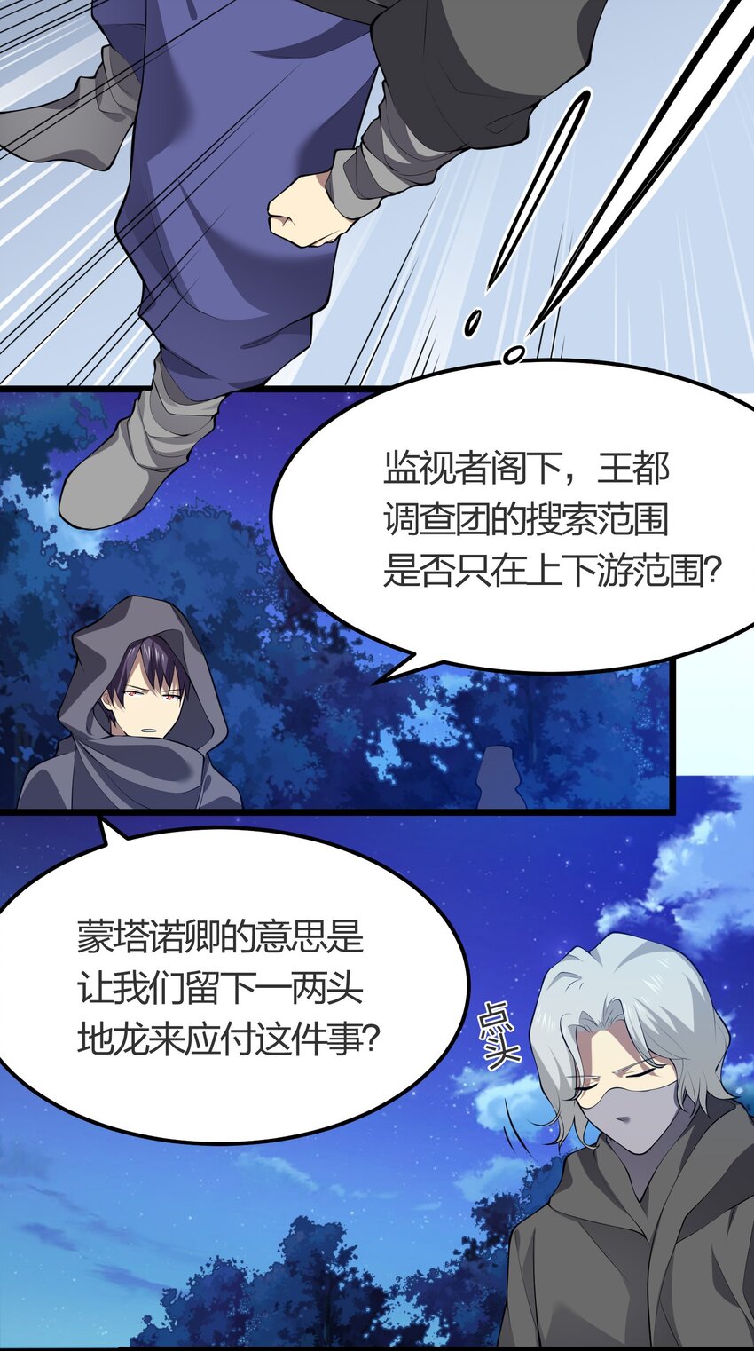 025 弄巧成拙47