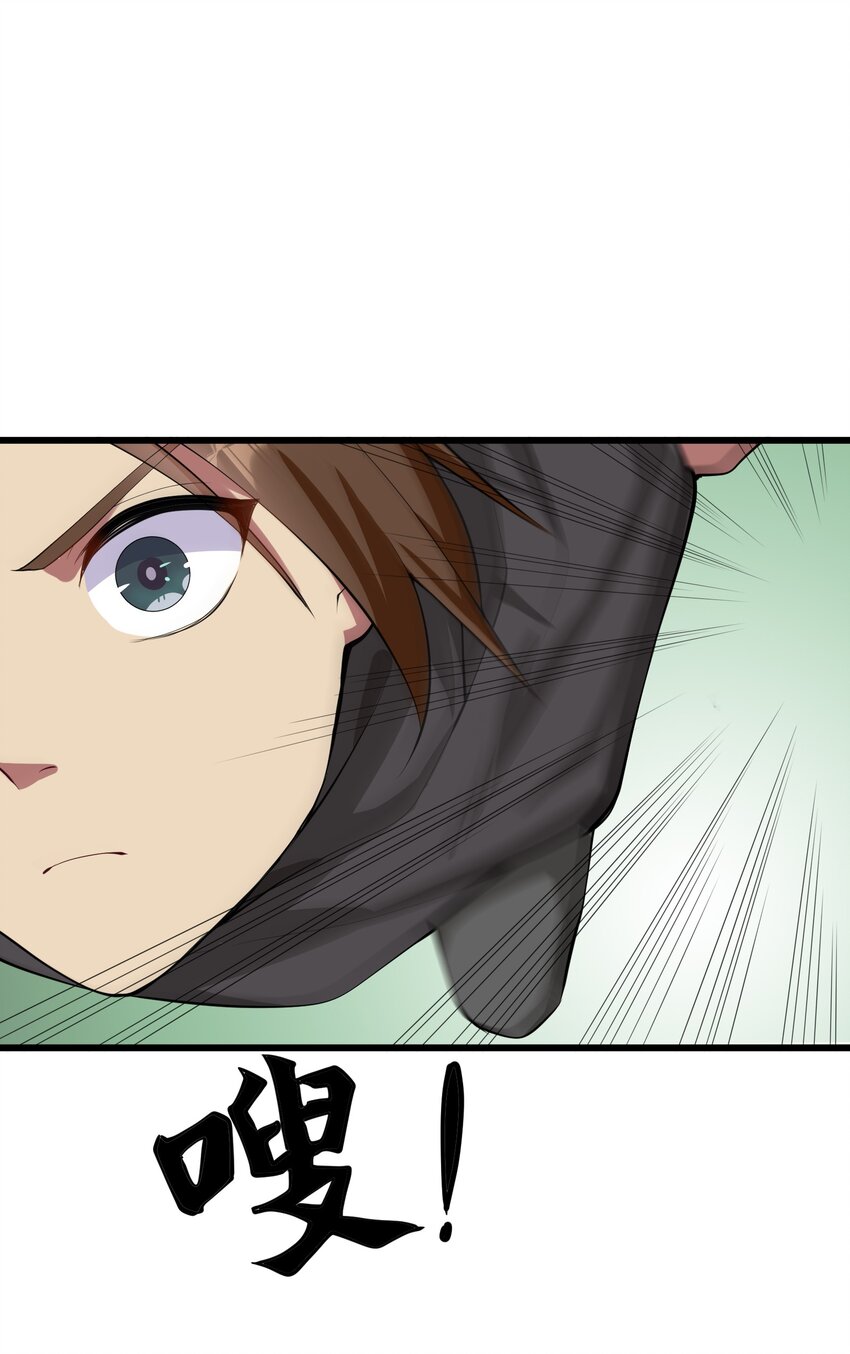 041 管教77